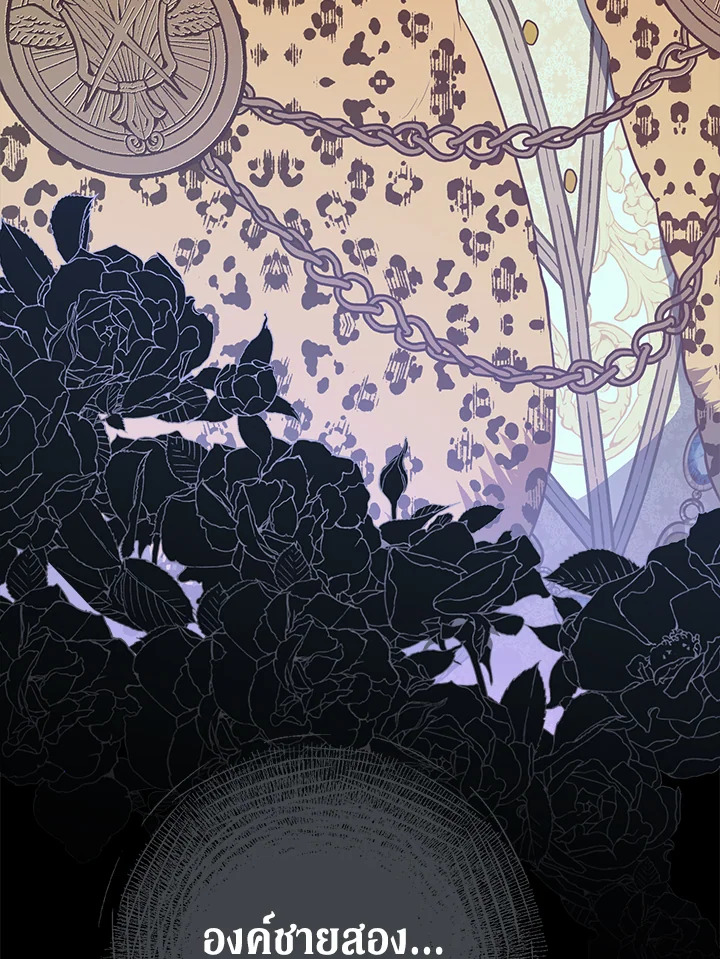 Marriage of Convenience 30 096